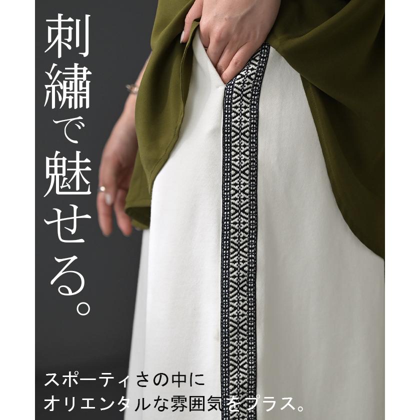 スカート 別売り セットアップ可 スウェット 刺繍 スウェットスカート ラインスカート Aライン レディース ロング | HUG.U | 04