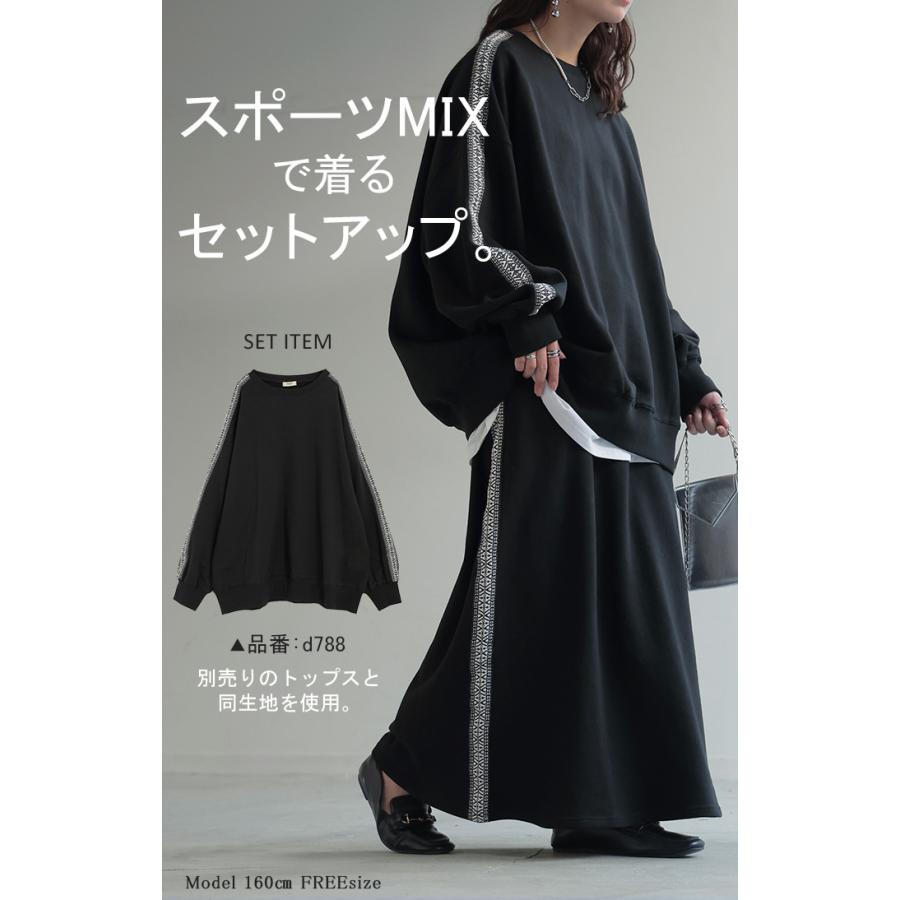 【専用】【新品未使用】HUG.U バグユー スウェット、スカートのセットアップ HUG.U スカート スウェット 別売り セットアップ可 Aライン