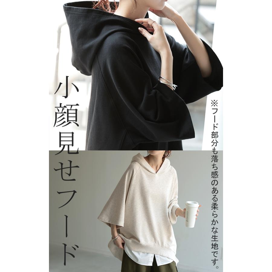 パーカー 綿100％ 半袖 レディース トップス Tシャツ 無地 ロング 体型カバー 裏パイル 裏毛 コットン オーバーサイズ 七分袖 プルオーバー | HUG.U | 21