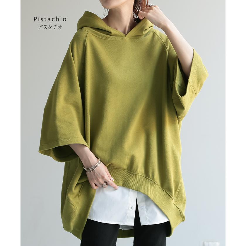 パーカー 綿100％ 半袖 レディース トップス Tシャツ 無地 ロング 体型カバー 裏パイル 裏毛 コットン オーバーサイズ 七分袖 プルオーバー | HUG.U | 23