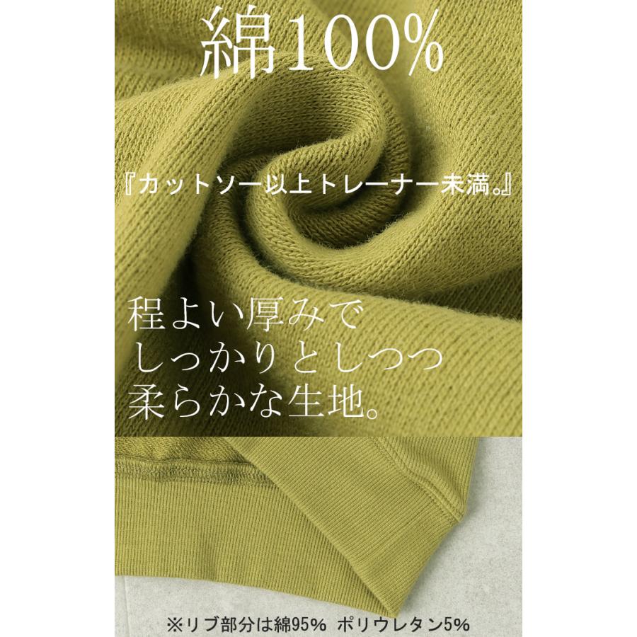 パーカー 綿100％ 半袖 レディース トップス Tシャツ 無地 ロング 体型カバー 裏パイル 裏毛 コットン オーバーサイズ 七分袖 プルオーバー | HUG.U | 12