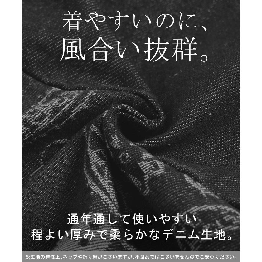 ワンピース デニム サロペット レディース スカート マーメイド ペイズリー 切り替え ジャンパースカート ロング 調節可能 ノースリーブ ロングワンピース | HUG.U | 11
