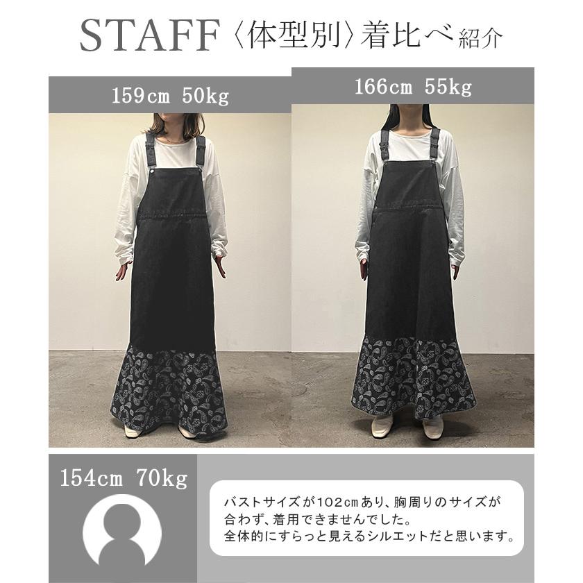 ワンピース デニム サロペット レディース スカート マーメイド ペイズリー 切り替え ジャンパースカート ロング 調節可能 ノースリーブ ロングワンピース | HUG.U | 16