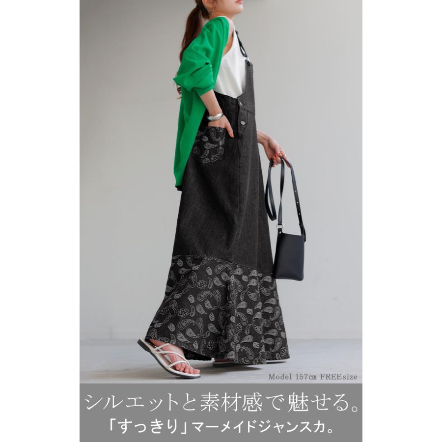 ワンピース デニム サロペット レディース スカート マーメイド ペイズリー 切り替え ジャンパースカート ロング 調節可能 ノースリーブ ロングワンピース | HUG.U | 02