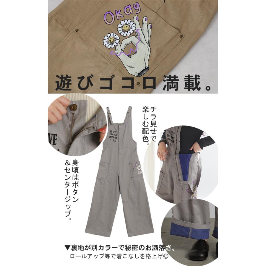 サロペット 綿100％ プリント レディース オールインワン ロゴ ワイド ワイドパンツ ハイウエスト ウエストゴム | HUG.U | 18
