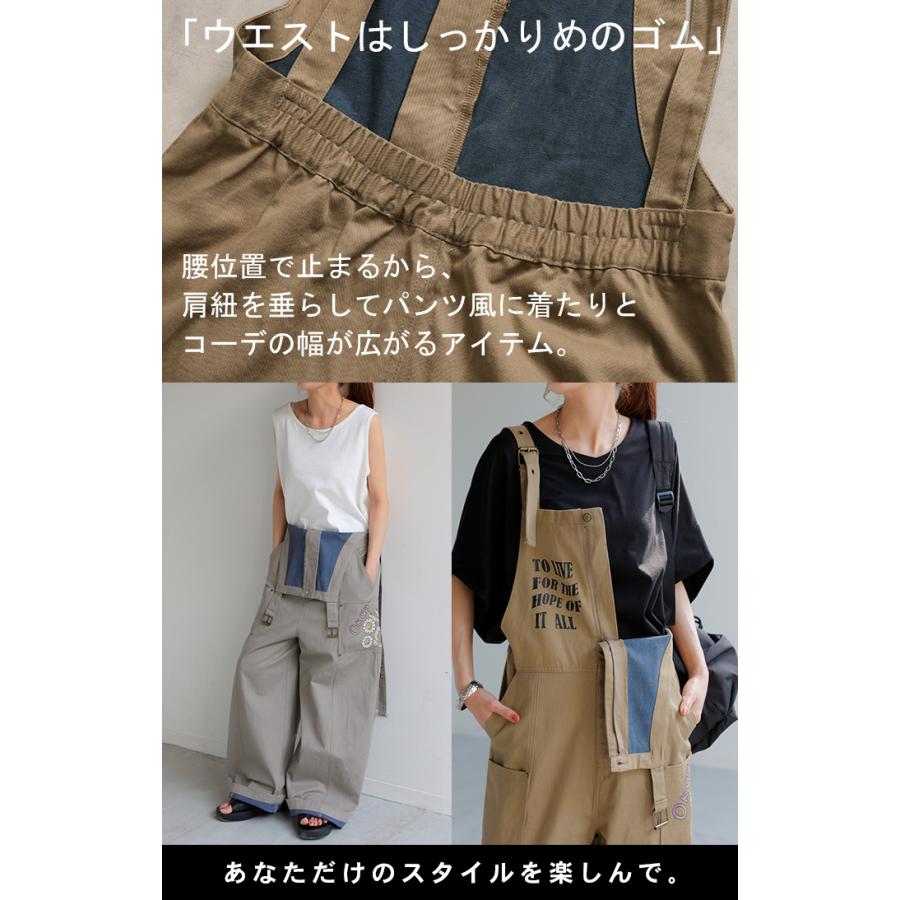 サロペット 綿100％ プリント レディース オールインワン ロゴ ワイド ワイドパンツ ハイウエスト ウエストゴム | HUG.U | 20