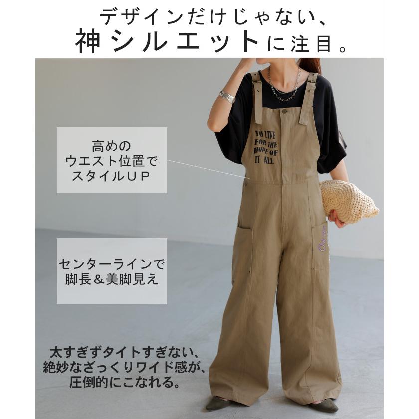 サロペット 綿100％ プリント レディース オールインワン ロゴ ワイド ワイドパンツ ハイウエスト ウエストゴム | HUG.U | 09