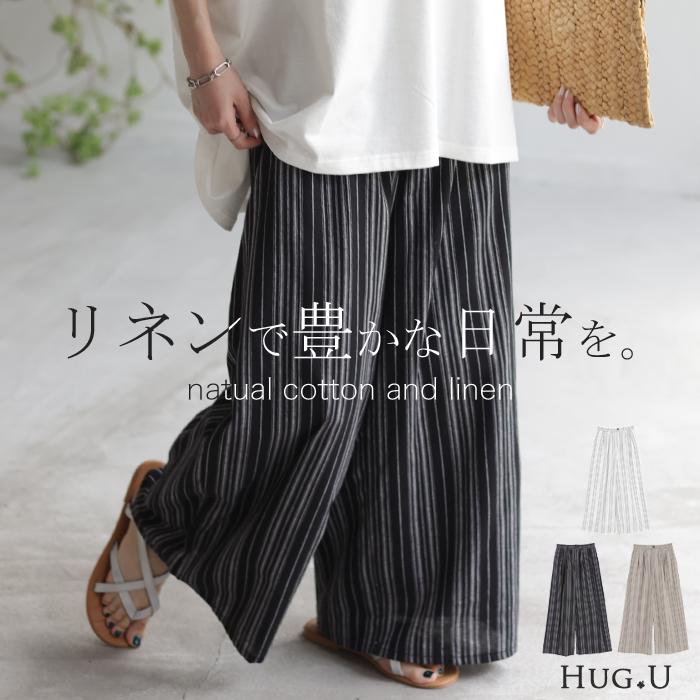 パンツ ワイドパンツ リネン 綿 レディース フレアパンツ ワイド タックパンツ ナチュラル ロング ロングパンツ ズボン ずぼん ボトムス | HUG.U