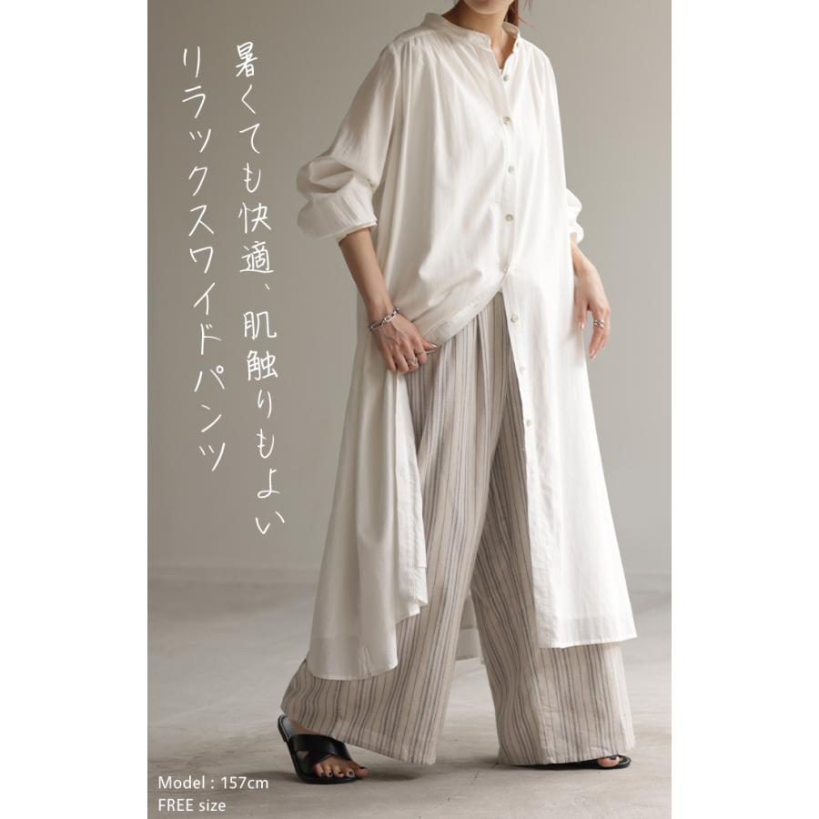 パンツ ワイドパンツ リネン 綿 レディース フレアパンツ ワイド タックパンツ ナチュラル ロング ロングパンツ ズボン ずぼん ボトムス | HUG.U | 18