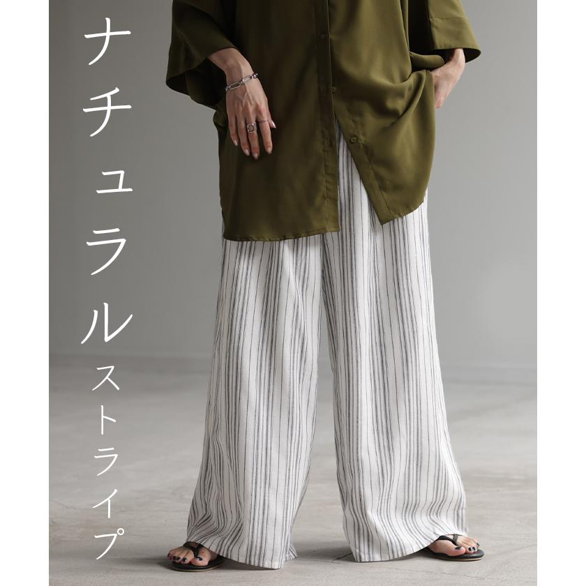 パンツ ワイドパンツ リネン 綿 レディース フレアパンツ ワイド タックパンツ ナチュラル ロング ロングパンツ ズボン ずぼん ボトムス | HUG.U | 21