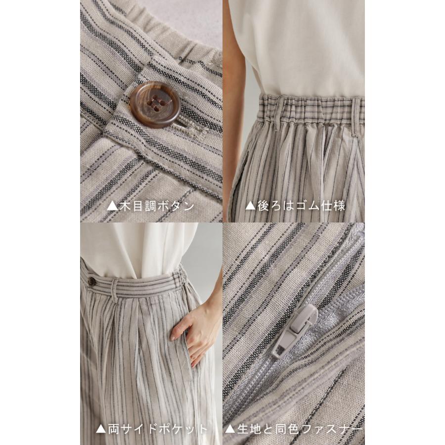 パンツ ワイドパンツ リネン 綿 レディース フレアパンツ ワイド タックパンツ ナチュラル ロング ロングパンツ ズボン ずぼん ボトムス | HUG.U | 22