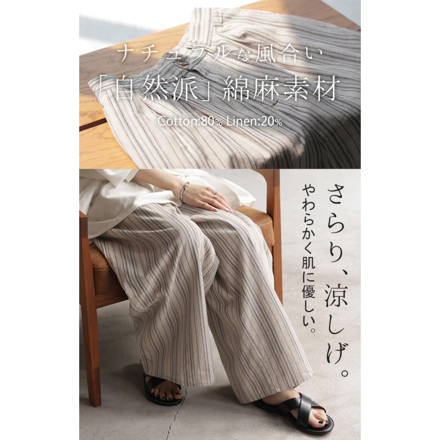 パンツ ワイドパンツ リネン 綿 レディース フレアパンツ ワイド タックパンツ ナチュラル ロング ロングパンツ ズボン ずぼん ボトムス | HUG.U | 04