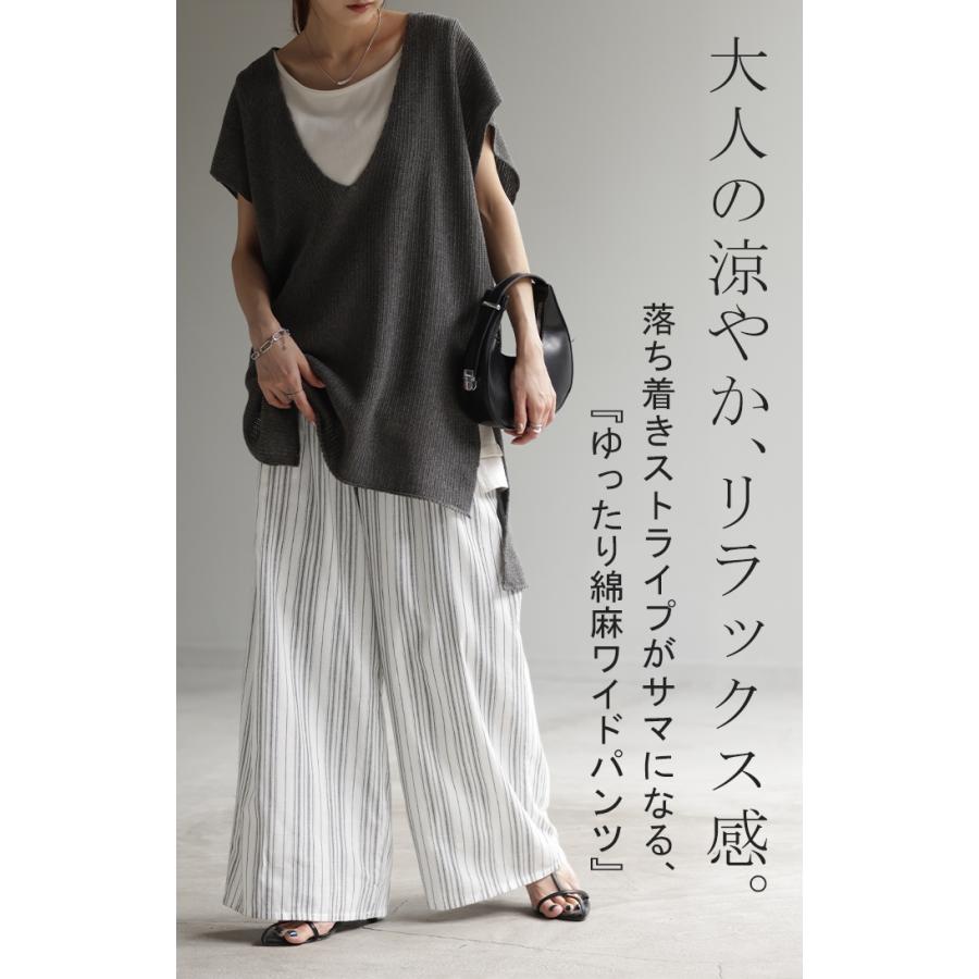 パンツ ワイドパンツ リネン 綿 レディース フレアパンツ ワイド タックパンツ ナチュラル ロング ロングパンツ ズボン ずぼん ボトムス | HUG.U | 06