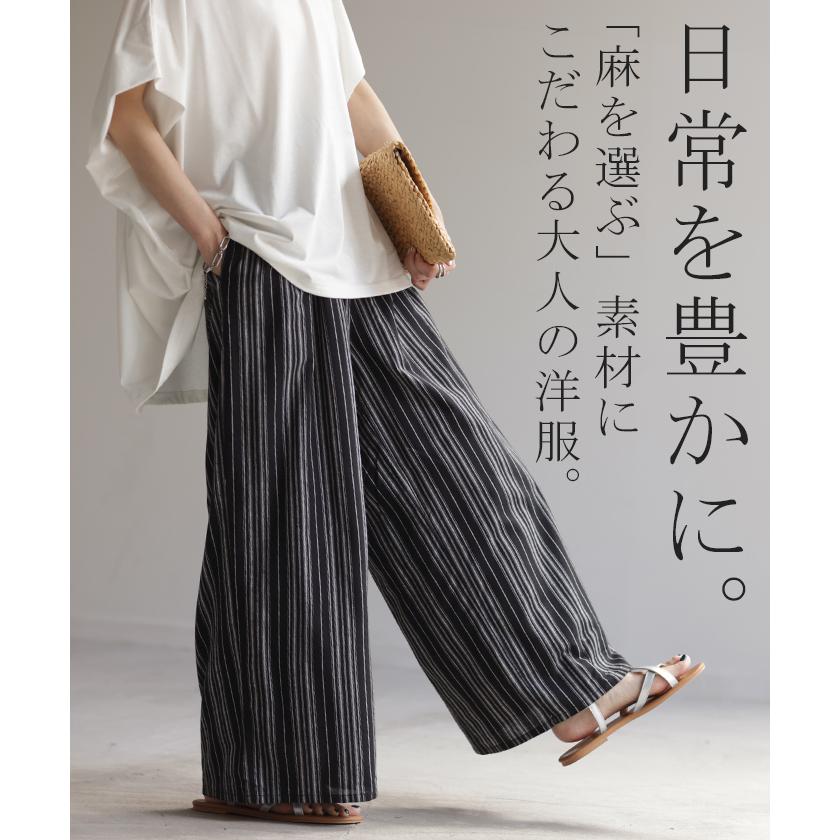 パンツ ワイドパンツ リネン 綿 レディース フレアパンツ ワイド タックパンツ ナチュラル ロング ロングパンツ ズボン ずぼん ボトムス | HUG.U | 11
