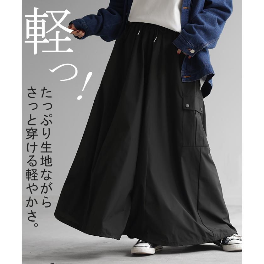 スカート 撥水 ロング レディース ボトムス カーゴ 長い ロングスカート ウエストゴム ミリタリー | HUG.U | 16