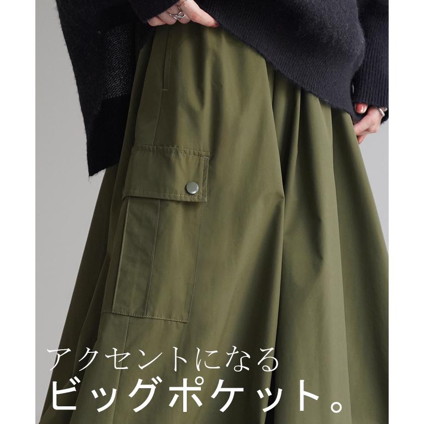 スカート 撥水 ロング レディース ボトムス カーゴ 長い ロングスカート ウエストゴム ミリタリー | HUG.U | 17
