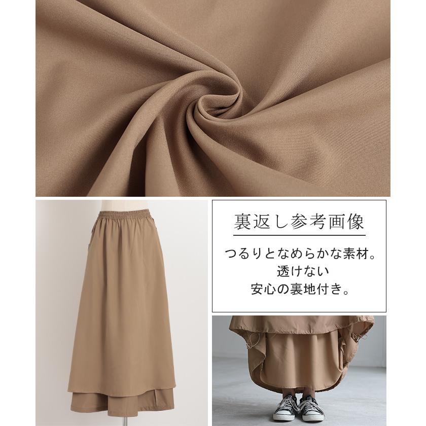 スカート 撥水 ロング レディース ボトムス カーゴ 長い ロングスカート ウエストゴム ミリタリー | HUG.U | 18