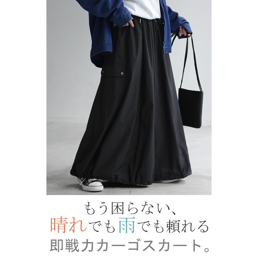 スカート 撥水 ロング レディース ボトムス カーゴ 長い ロングスカート ウエストゴム ミリタリー | HUG.U | 04