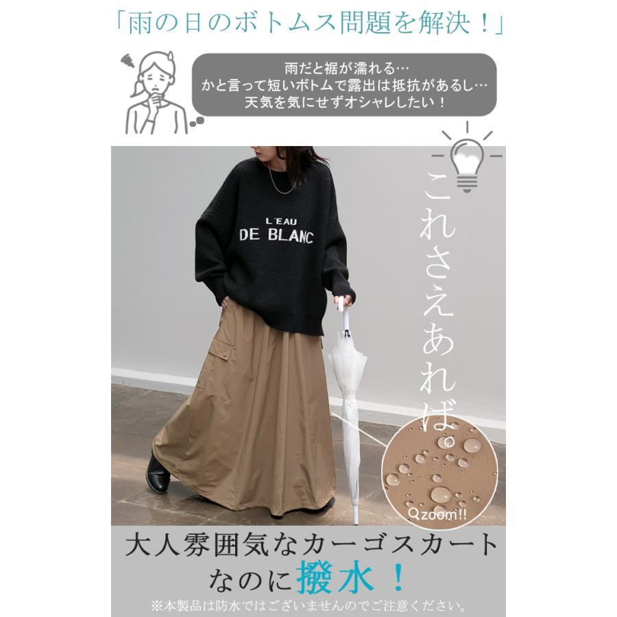 スカート 撥水 ロング レディース ボトムス カーゴ 長い ロングスカート ウエストゴム ミリタリー | HUG.U | 05