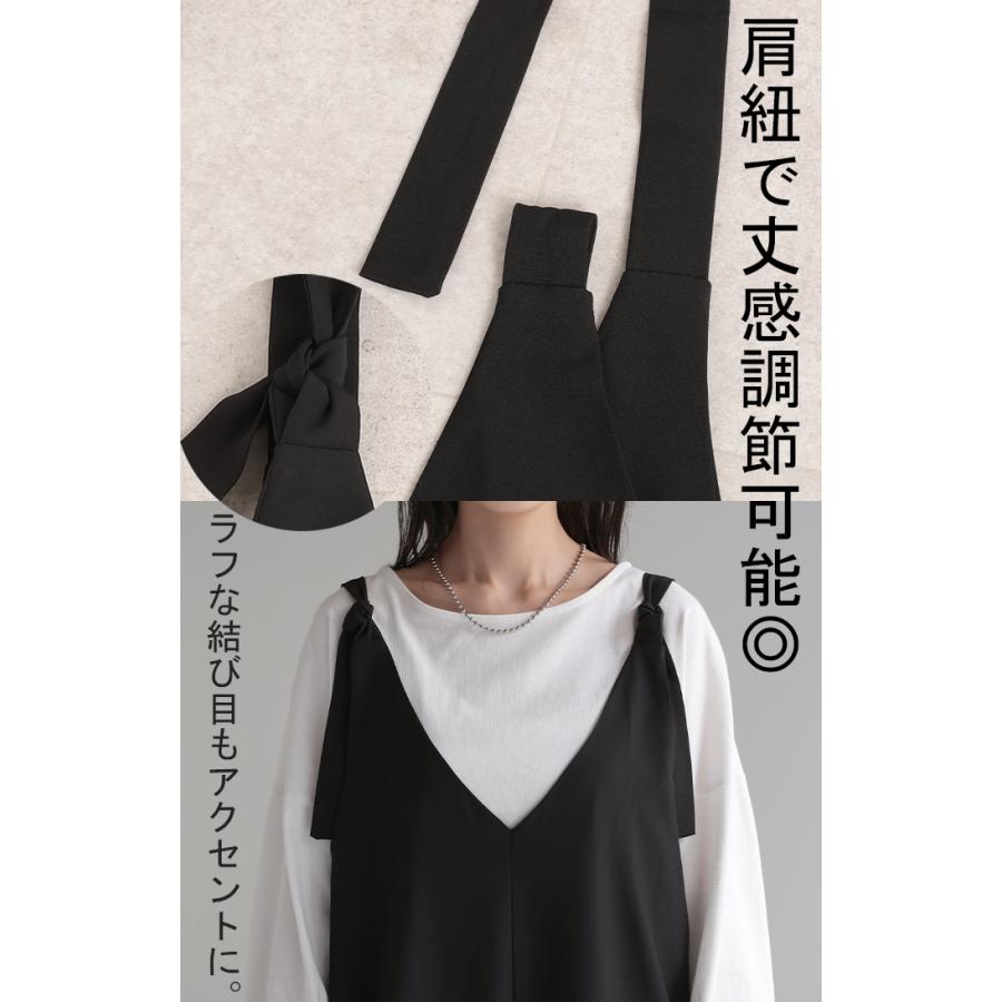 オールインワン レディース サロペット サロペ 大きいサイズ 2Way つなぎ ワイドパンツ ワイド オーバーオール | HUG.U | 14