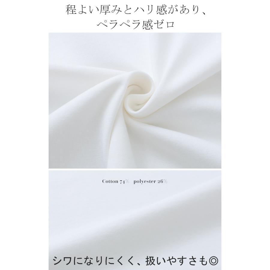 Tシャツ レース 接触冷感 トップス 半袖 レディース カットソー ロング ティーシャツ 花柄 | HUG.U | 11