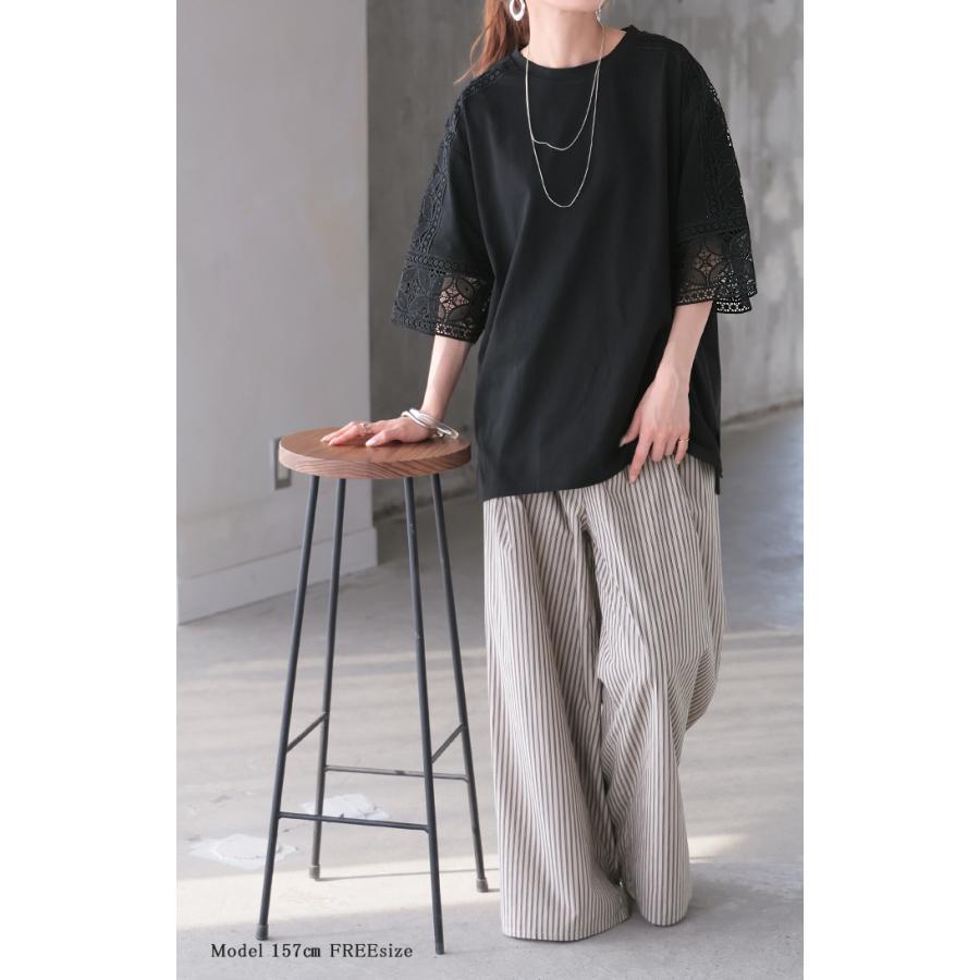 Tシャツ レース 接触冷感 トップス 半袖 レディース カットソー ロング ティーシャツ 花柄 | HUG.U | 18