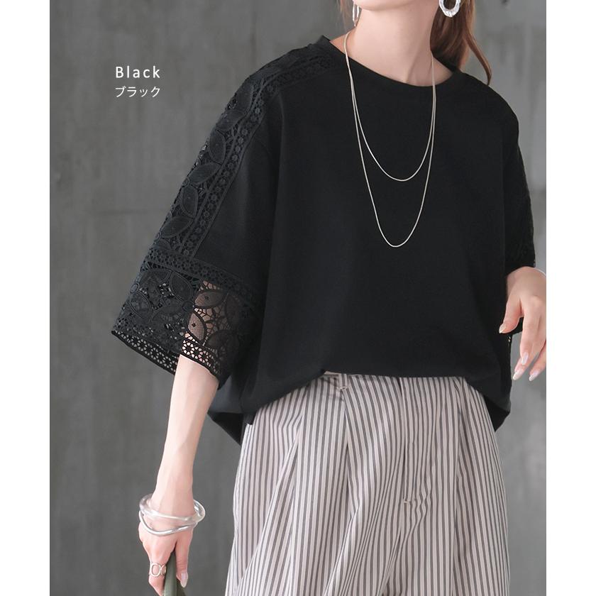 Tシャツ レース 接触冷感 トップス 半袖 レディース カットソー ロング ティーシャツ 花柄 | HUG.U | 19