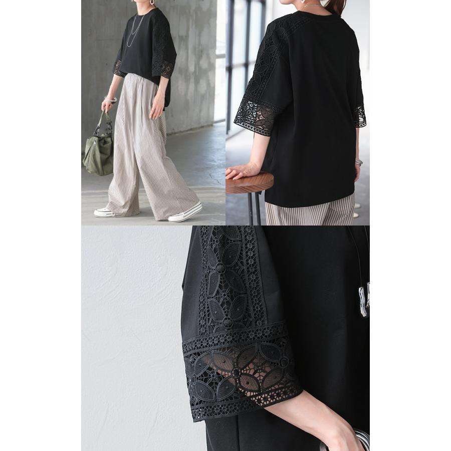 Tシャツ レース 接触冷感 トップス 半袖 レディース カットソー ロング ティーシャツ 花柄 | HUG.U | 20