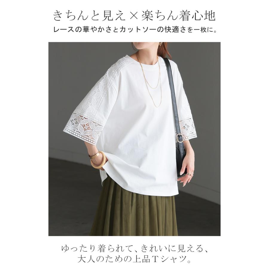 Tシャツ レース 接触冷感 トップス 半袖 レディース カットソー ロング ティーシャツ 花柄 | HUG.U | 03