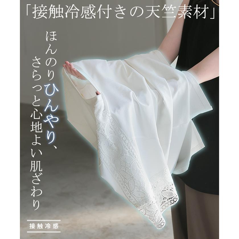 Tシャツ レース 接触冷感 トップス 半袖 レディース カットソー ロング ティーシャツ 花柄 | HUG.U | 05