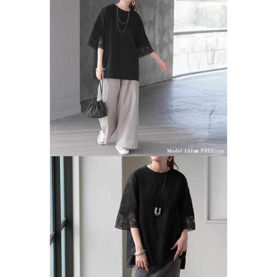 Tシャツ レース 接触冷感 トップス 半袖 レディース カットソー ロング ティーシャツ 花柄 | HUG.U | 07