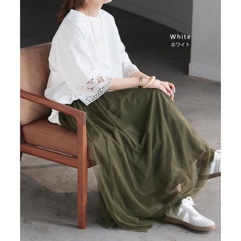 Tシャツ レース 接触冷感 トップス 半袖 レディース カットソー ロング ティーシャツ 花柄 | HUG.U | 10