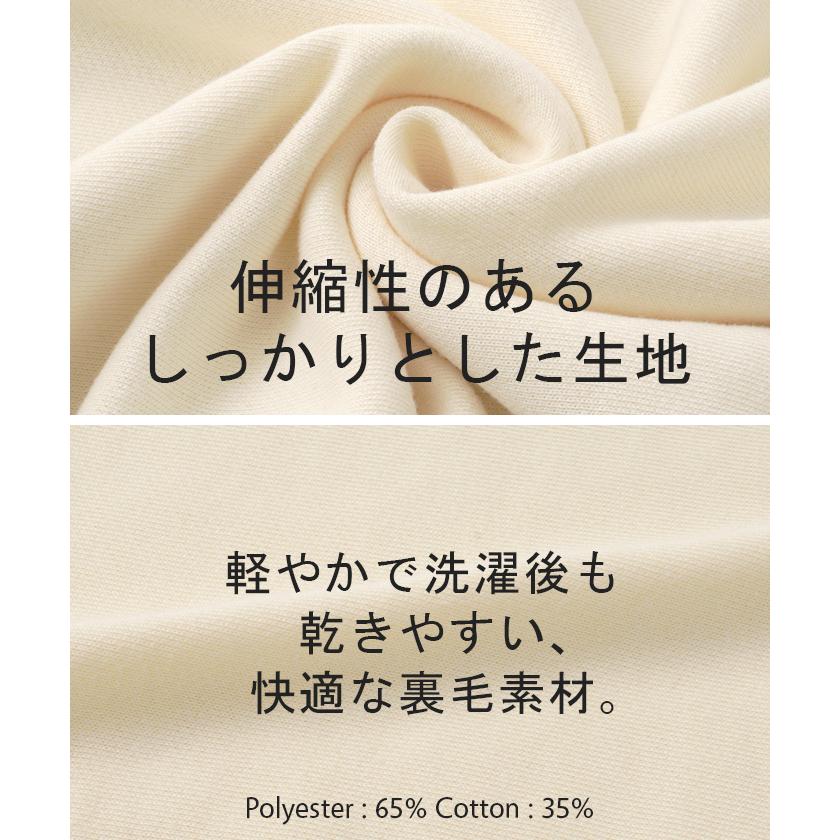 スウェット ロゴ ロング レディース トップス 長袖 Uネック ボリュームスリーブ お尻が隠れる ドルマン チュニック ストレッチ ドロップショルダー | HUG.U | 19