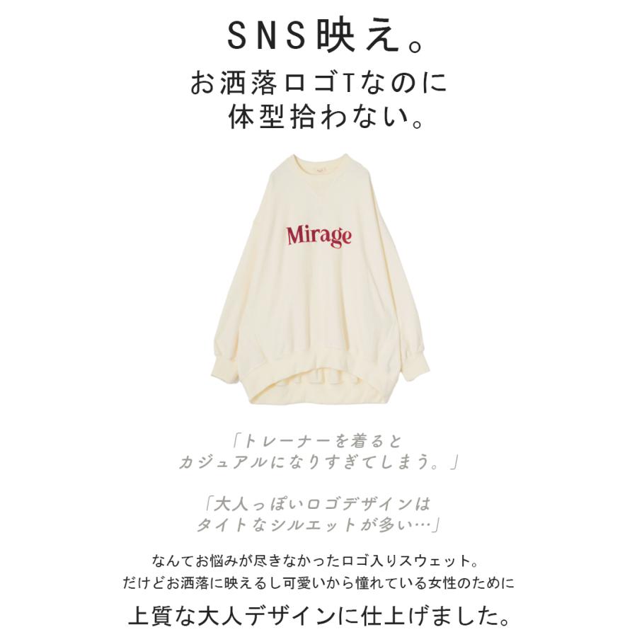 スウェット ロゴ ロング レディース トップス 長袖 Uネック ボリュームスリーブ お尻が隠れる ドルマン チュニック ストレッチ ドロップショルダー | HUG.U | 10