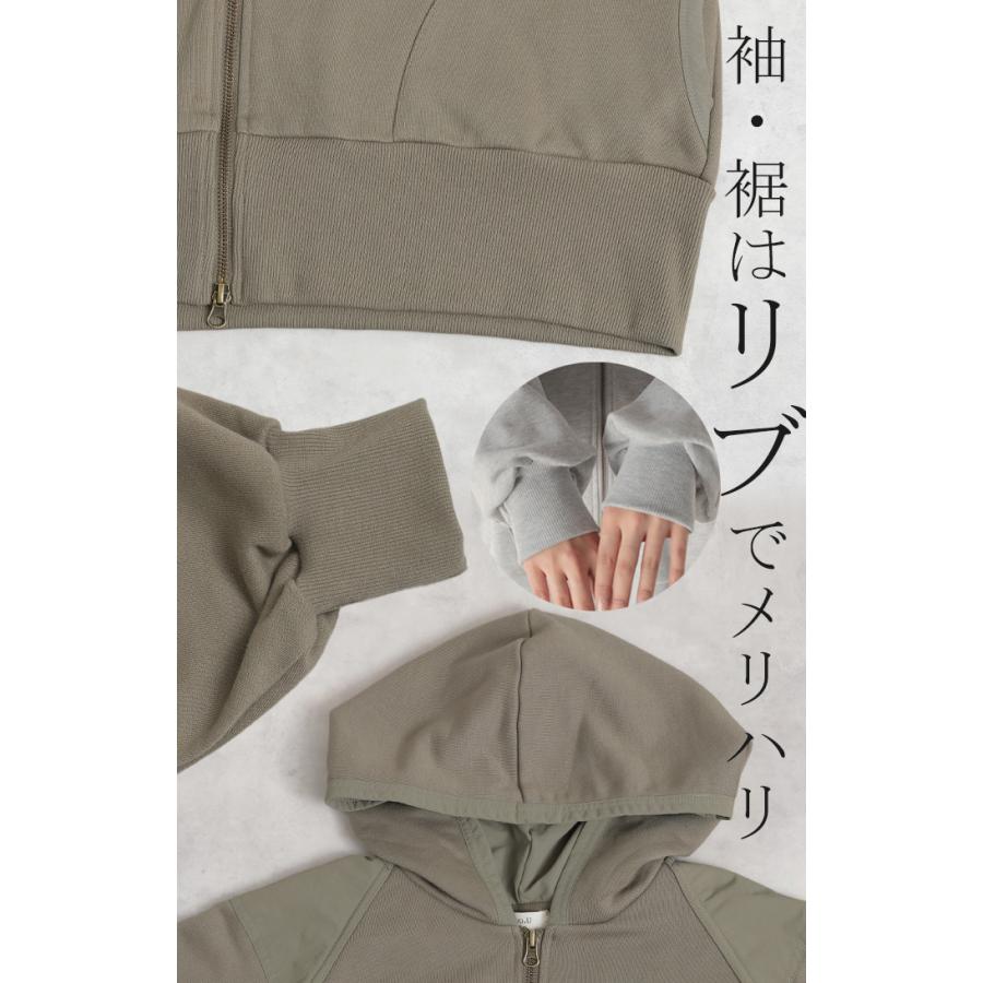 パーカー レディース アウター ライトアウター トップス スウェット フード フード付き 長袖 トレーナー ポケット ジップ ジッパー ビッグ ナイロン | HUG.U | 20