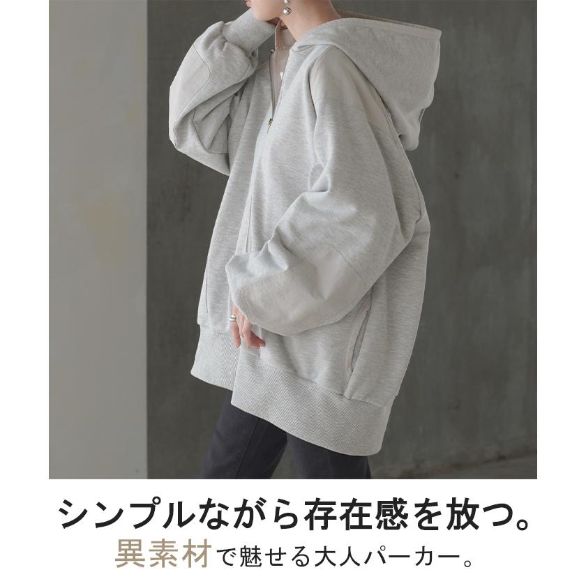 パーカー レディース アウター ライトアウター トップス スウェット フード フード付き 長袖 トレーナー ポケット ジップ ジッパー ビッグ ナイロン | HUG.U | 05