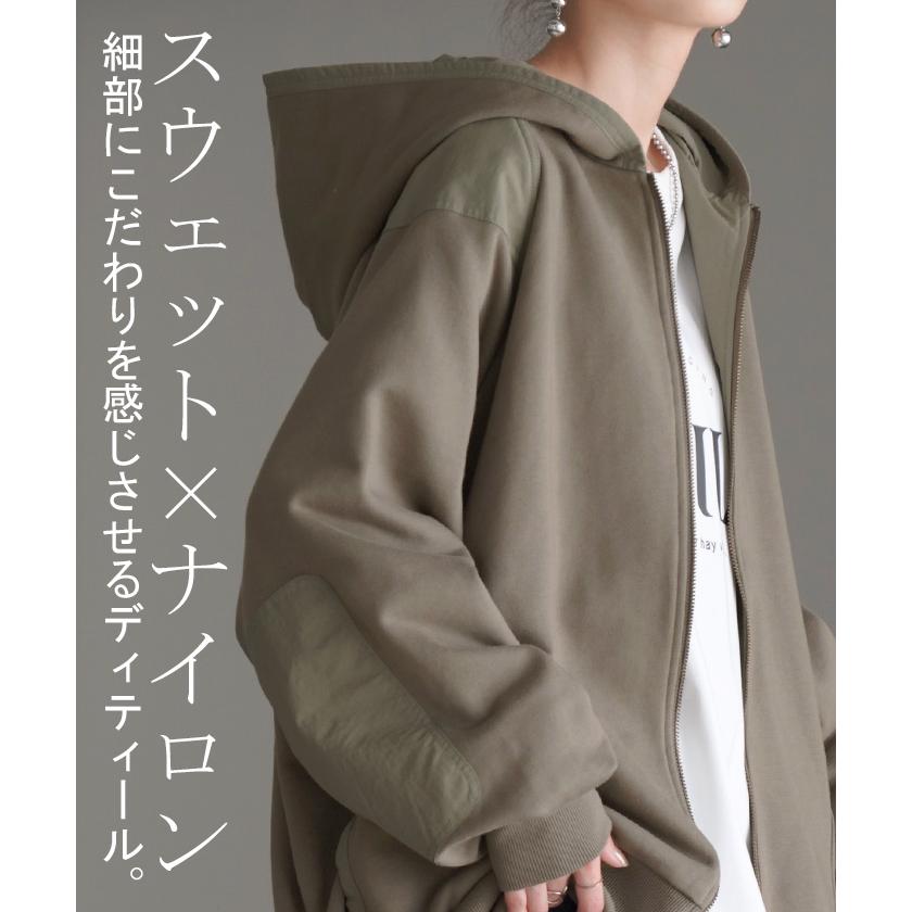 パーカー レディース アウター ライトアウター トップス スウェット フード フード付き 長袖 トレーナー ポケット ジップ ジッパー ビッグ ナイロン | HUG.U | 06