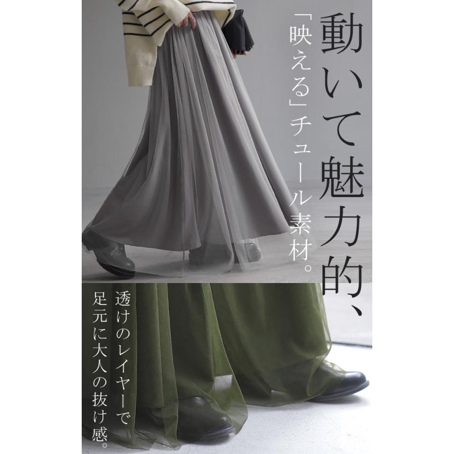 極美品☆ヴィヴィアンタム カーキ ロングスカート 38/M チュールスカート 極美品☆ヴィヴィアンタム カーキ ロングスカート 38/M チュール