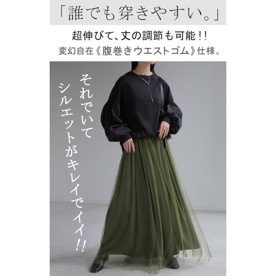 未使用23区 R(アール) FINE TULLE チュールスカート　カーキ. 未使用23区 R(アール) FINE TULLE チュールスカート カーキ. R