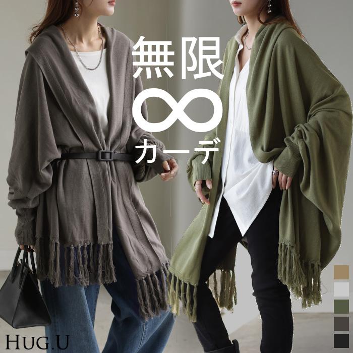 YOKEストール/コットン/グレージュ黒/無地/メンズ/フリンジ大判