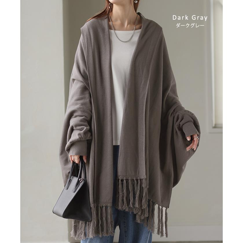 カーディガン レディース アウター 大判ストール 大判 大判マフラー フリンジ ストール 無地 羽織り ショール ひざ掛け マフラー ニット ロング ストール風 | HUG.U | 15