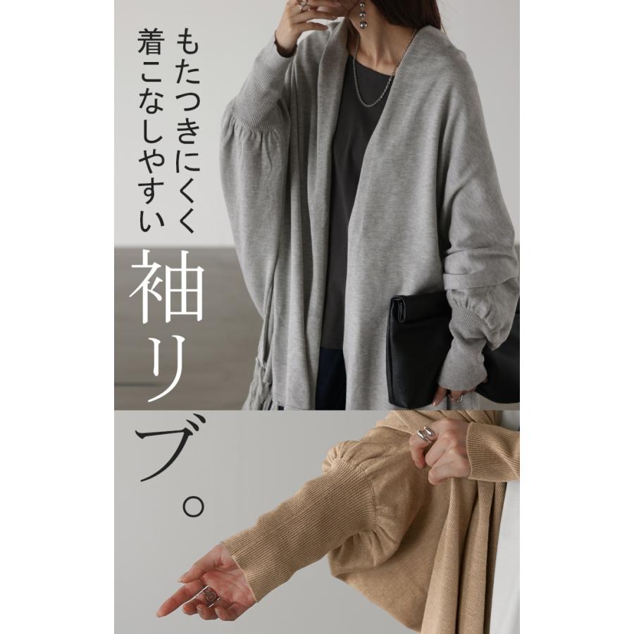 カーディガン レディース アウター 大判ストール 大判 大判マフラー フリンジ ストール 無地 羽織り ショール ひざ掛け マフラー ニット ロング ストール風 | HUG.U | 22