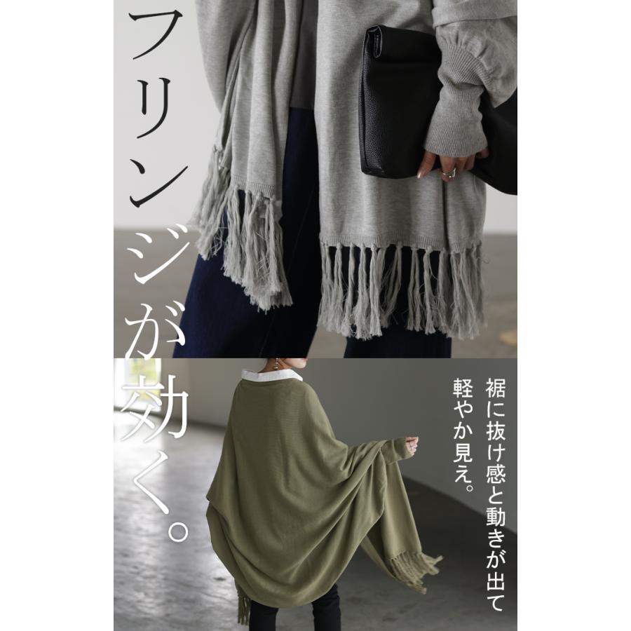 カーディガン レディース アウター 大判ストール 大判 大判マフラー フリンジ ストール 無地 羽織り ショール ひざ掛け マフラー ニット ロング ストール風 | HUG.U | 11