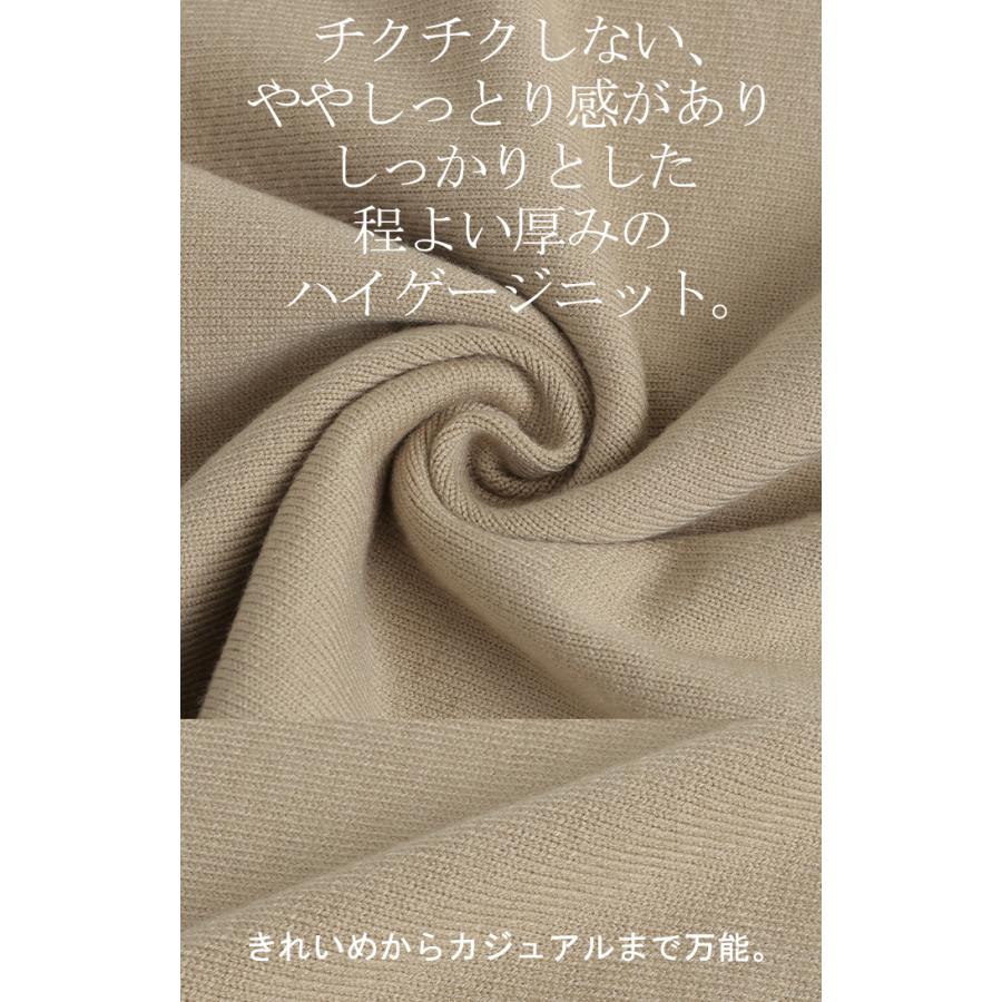 ニット レディース トップス ドルマン ドルマンスリーブ コクーン 体型カバー Vネック ハイネック クルーネック | HUG.U | 29