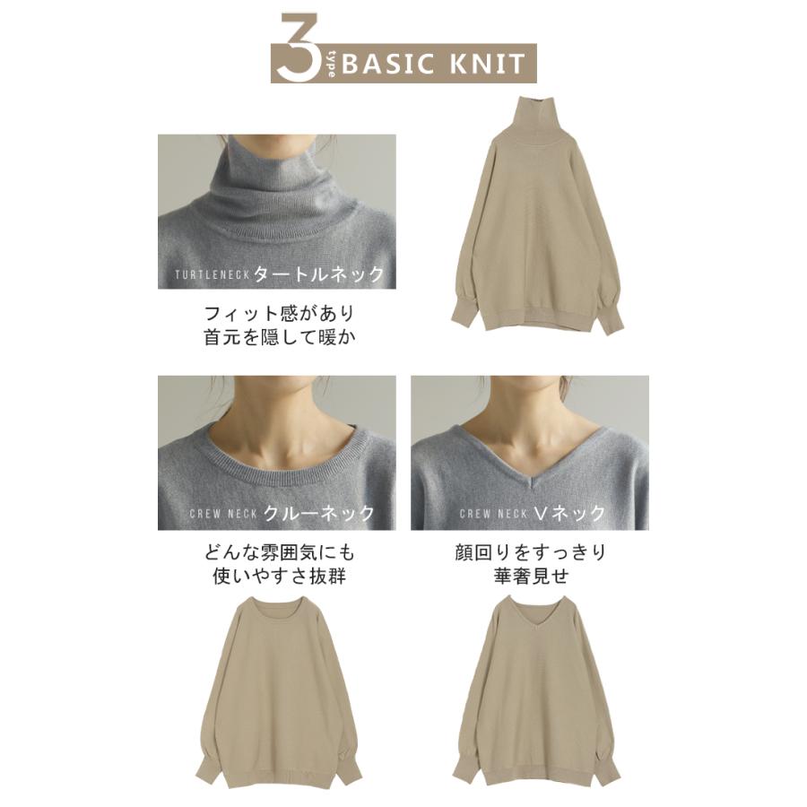 ニット レディース トップス ドルマン ドルマンスリーブ コクーン 体型カバー Vネック ハイネック クルーネック | HUG.U | 15