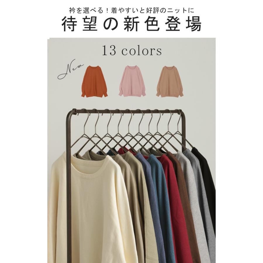 ニット レディース トップス ドルマン ドルマンスリーブ コクーン 体型カバー Vネック ハイネック クルーネック | HUG.U | 17