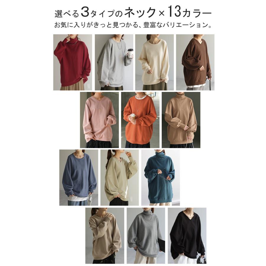 ニット レディース トップス ドルマン ドルマンスリーブ コクーン 体型カバー Vネック ハイネック クルーネック | HUG.U | 18