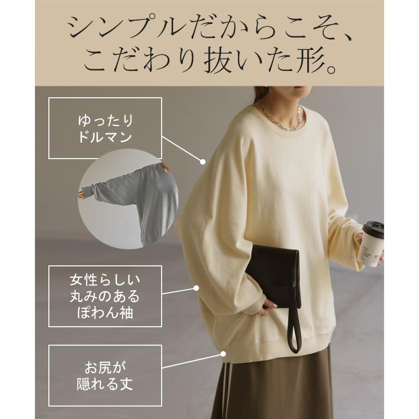 ニット レディース トップス ドルマン ドルマンスリーブ コクーン 体型カバー Vネック ハイネック クルーネック | HUG.U | 19