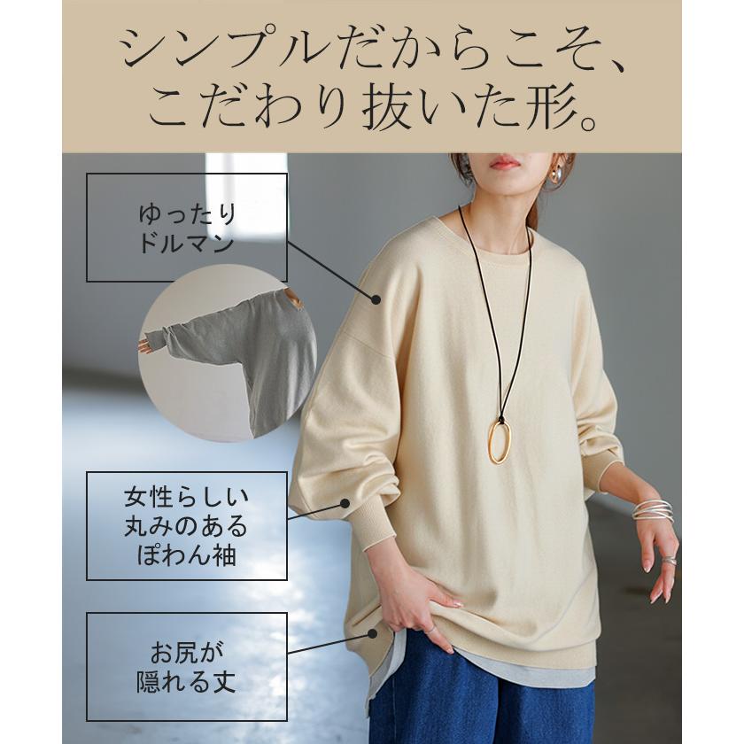ニット レディース トップス ドルマン ドルマンスリーブ コクーン 体型カバー Vネック ハイネック クルーネック | HUG.U | 19