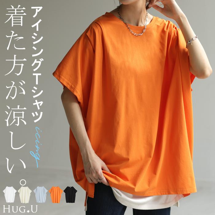 n-buna タオル、Tシャツ、トートバッグ 楽天市場】SAIFUKU なんでもつつむ A4をつつむ ニットバッグ